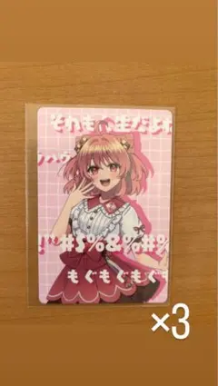 カラフルピーチ のあさん トレカ 展示会 トレーディングカード から