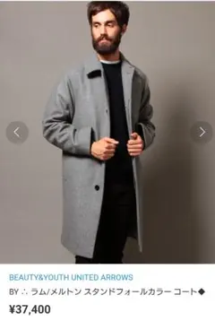 BEAUTY＆YOUTH ラム/メルトン スタンドフォールカラー コート