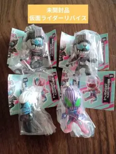 未開封　仮面ライダーリバイススイング　4個セット