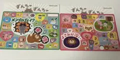 いらすとや　にこにこジャンボカードダス シール 2種セット