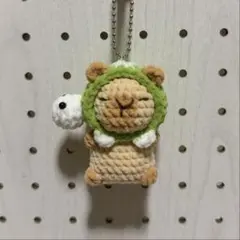 カピバラのあみぐるみキーホルダー