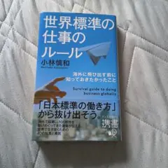 Item thumbnail for item 8cd8a730-db32-4a64-8e6b-241c091e3213