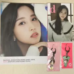 TWICE ミナ グッズ まとめ売り