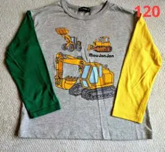 Moujonjon 働く車 長袖カットソー 120cm