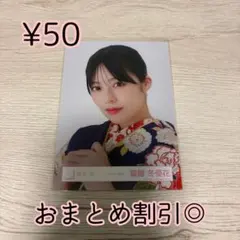 櫻坂46齋藤冬優花生写真 - メルカリ