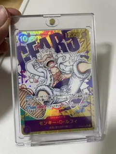 ワンピース　ルフィ　ニカ　ペンキ　新時代の主役　パラレル　PSA9 SEC ワンピース ルフィ ニカ ペンキ 新時代の主役 パラレル PSA9 SEC