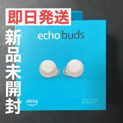 Echo Buds（エコーバッズ）第2世代　新品未使用品