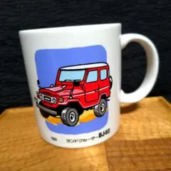 山形トヨタ 創立50周年記念 ランドクルーザーBJ40 マグカップのサムネイル