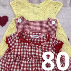 miki HOUSE 赤白チェックブラウス、イエローパンツセット 80 夏服