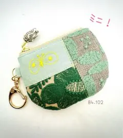 chouchoとdearの小さなミニポーチ☆ミナペルホネン