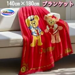 [新品] ダッフィー シェリーメイ ブランケット 140cm × 180cm