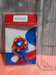 EXPO2025! 大阪万博会場内限定商品！ミャクミャクマグネット