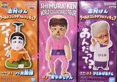 2026年最新】変な フィギュアの人気アイテム - メルカリ