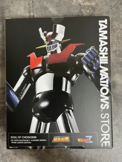 2025年最新】マジンガーZ［限定版］の人気アイテム - メルカリ