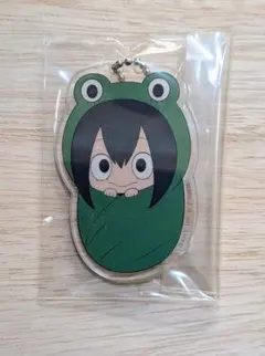 「僕のヒーローアカデミア」（蛙吹梅雨）アクリルキーホルダー　おくるみチャーム