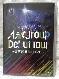 2026年最新】aぇgroup dvdの人気アイテム - メルカリ