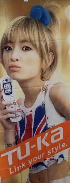 2026年最新】浜崎あゆみ tu-kaの人気アイテム - メルカリ