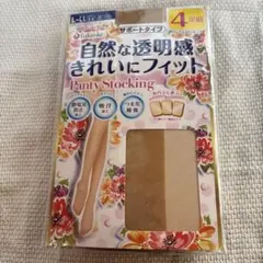 fukusuke サポートタイプ ストッキング 4足組 L〜LLヌーディベージュ