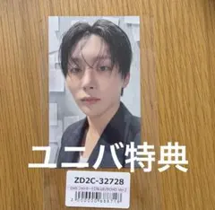 スングァン　DXS Serenade トレカ　ユニバ