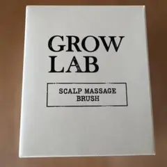 グロウラボ　スカルプマッサージブラシ　GROW LABのサムネイル