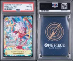 PSA10 ワンピースカード ナミ プロモーションパックEX OP08 - メルカリ