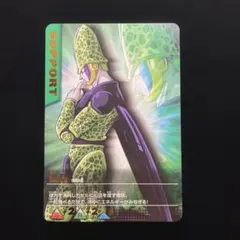 ドラゴンボールZ PPカード セル 17号吸収 ドラゴンボールZ PPカード セル 17号吸収 - メルカリ