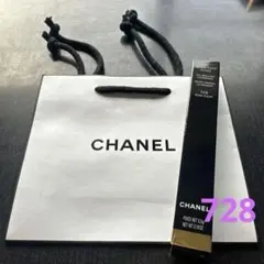 新品 CHANEL ROUGE COCO GLOSS 728 ROSEPULPE