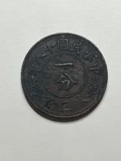 2025年最新】中華民国の人気アイテム - メルカリ