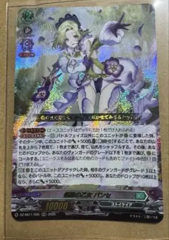 ヴァイスシュヴァルツ 東方Project 恋符「マスタースパーク」 TDP