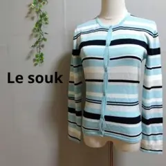 Le souk　 ルスーク　ストライプ柄　長袖　ニットカーディガン　タグ付き