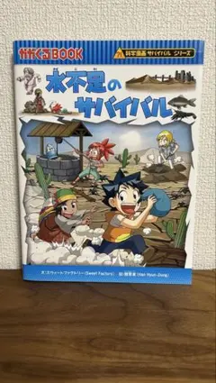 Item thumbnail for item e4bced88-d91f-4db7-a137-fdf39da25abf