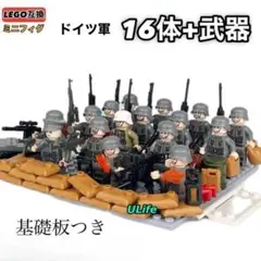 독일 육군 레고 호환 미니피그 블록 16개 세트