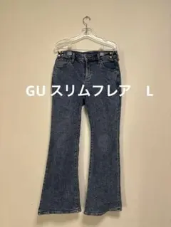 ジーユー　GU スリムフレアジーンズNTQ L