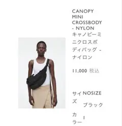 2026年最新】cos バッグ キャノピーの人気アイテム - メルカリ