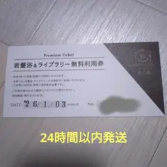 flower09様 リクエスト 2点 まとめ商品