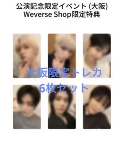 BOYNEXTDOOR ボイネク ボネクド サイン付きチェキ 中華 テサン - メルカリ
