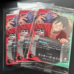一番くじ ONE PIECE CARD GAME 購入特典 3枚