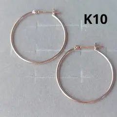 未使用 K10 ピンクゴールド フープピアス 直径約2.5センチ - メルカリ