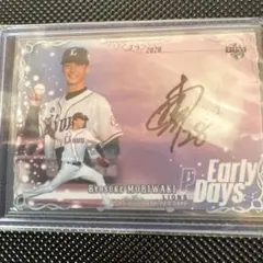 様 2025 Topps Japan 村上雅則 直筆サインカード - メルカリ