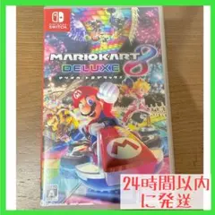 マリオカート8 デラックス Nintendo Switch ソフト【ジャンク品】