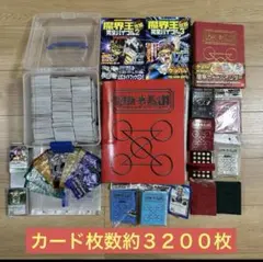 CXin様専用　ガッシュベル　カード　まとめ売り