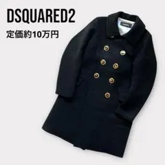 DSQUARED2 ディースクエアード 2way ダブルブレストピーコート 40