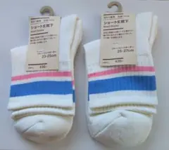 無印良品 足なり直角 足底パイル ショート丈靴下 2足セットのサムネイル