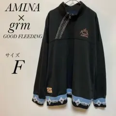 AMINA×grm サイズF コラボハーフジップ　スウェット　ブラック