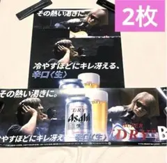 アサヒ グッズ まとめ売り ICEx 「BUZZ-UP 2023 summer」 オフィシャルグッズ 会場販売の