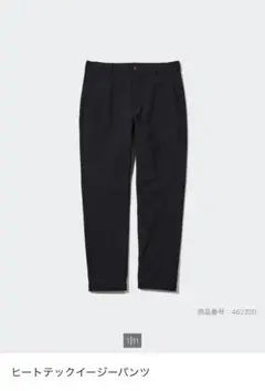 UNIQLO ヒートテックイージーパンツ ブラック