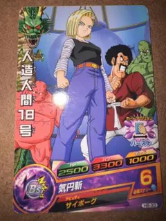 Item thumbnail for item d5f0b4a8-3128-449b-89f2-d87da71fd894