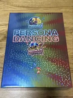 PS4 ペルソナダンシング オールスター・トリプルパック 動作確認済み