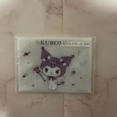 サンリオ当りくじ　クロミ　クリアポーチ天使