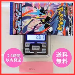 【新品・未開封】ニンジャスピナー　1パック　拡張パック　023